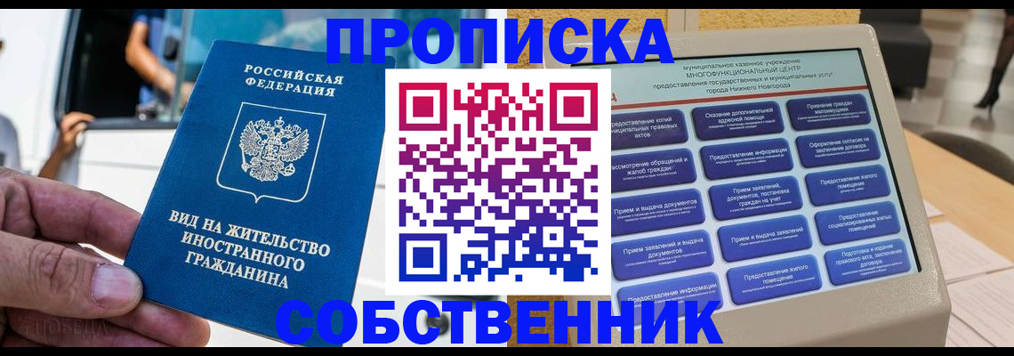 временная регистрация госуслуги в Михайлове