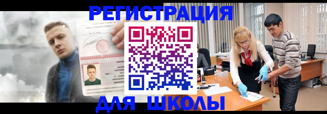 форма 3 в Михайлове